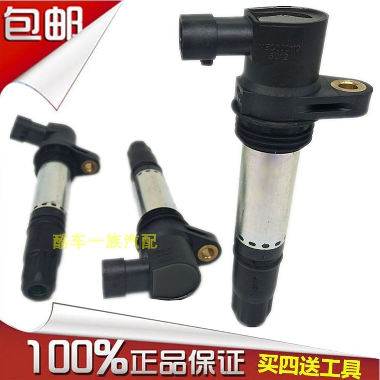 荣威750 名爵MG7 路虎自由人 V6 2.5L 点火线圈 高压包 高压线圈|msdalam kategori kereta/artikel/Fitting/Refit, bahagian-bahagian auto, Sistem pencucuhan, gegelung pencucuhan - dari Buy2taobao.com untuk memberikan perkhidmatan ejen Taobao profesional membeli