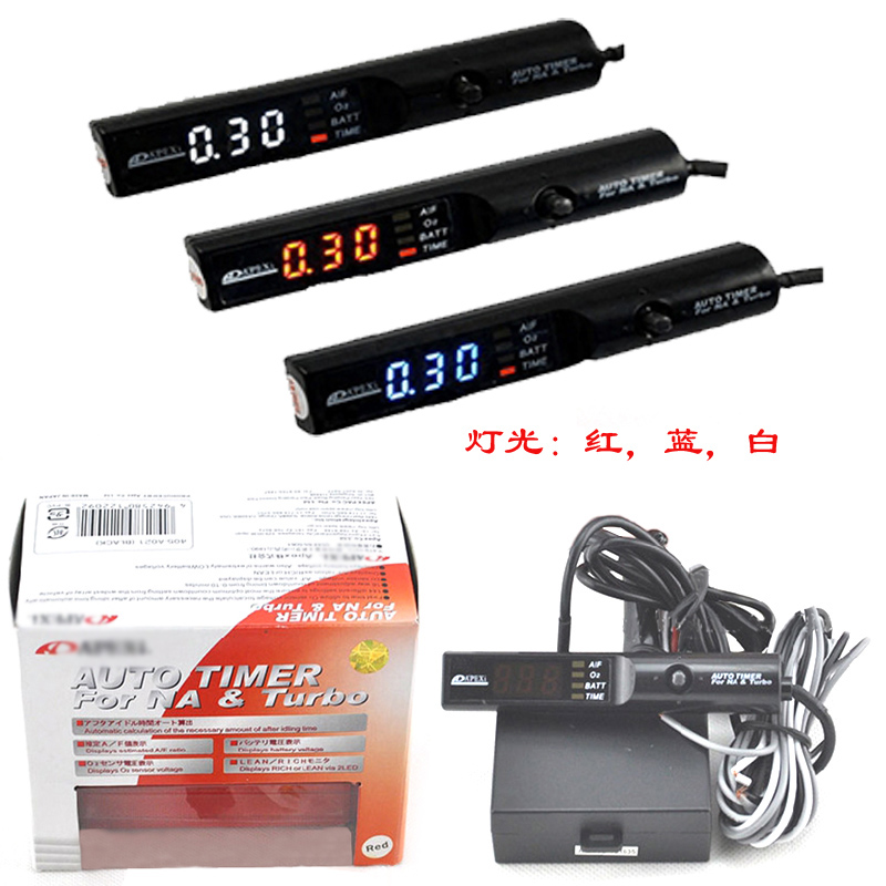 汽車發動機渦輪增壓熄火延時器 AP引擎延時熄火器 計時器在類目 汽車/用品/配件/改裝, 汽車零配件, 點火系統, 點火器中 - 來自Buy2taobao.com提供專業的淘寶代購服務