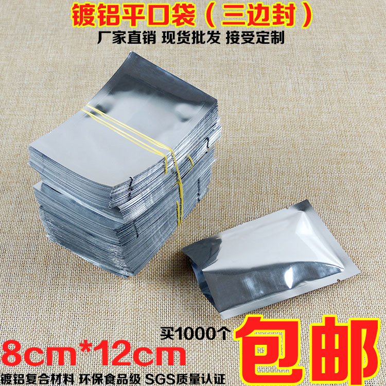 8*12cm Aluminium plated pocket Aluminum foil bag Food bags Triangular envelope drugs Packaging bag Wholesale 1in the Electronic Dictionary/Electronic paper book/Stationery , Printing Products , Other bags category - from Buy2taobao.com to provide professional Taobao agent buy service