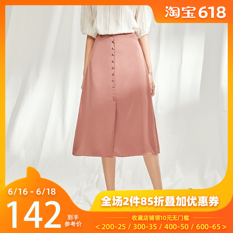 范思蓝恩半身裙夏女2018新款韩版复古显瘦a字裙中长款高腰裙子女在类目 女装/女士精品, 半身裙中 - 来自Buy2taobao.com提供专业的淘宝代购服务