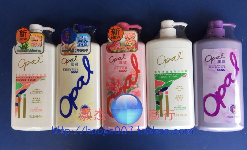 包邮澳宝保湿滋润沐浴乳经典滋润沐浴露680ml温和清爽薄荷多款选在类目 洗护清洁剂/卫生巾/纸/香薰, 洗发沐浴/个人清洁, 身体清洁, 沐浴露中 - 来自Buy2taobao.com提供专业的淘宝代购服务
