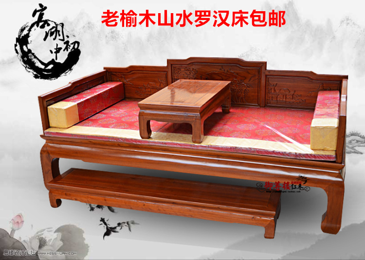 罗汉床沙发床弥勒榻三件套古典仿古山水雕花中式全实木老榆木家具在类目 住宅家具, 床类, 罗汉床中 - 来自Buy2taobao.com提供专业的淘宝代购服务