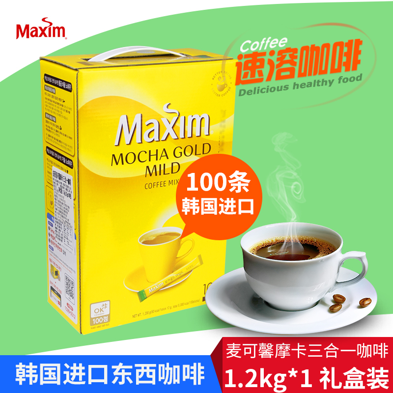 the republic of korea Imported Stuff Mak Hing Triple Mocha Instant Espresso 1.2KG Gift box Interior 100 stripin the Coffee/Oatmeal/Chongyin , Instant coffee/Coffee beans/Powder , Instant coffee category - from Buy2taobao.com to provide professional Taobao agent buy service