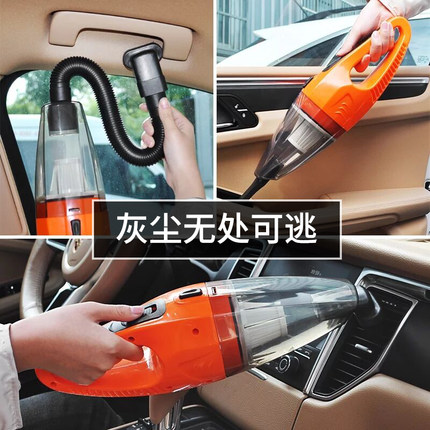 vehicle Vacuum cleaner Car small-scale automobile Vacuum cleaner The car Strength Dedicated Dual use Handheld Suction high-powerin the Car/Articles/Fitting/Refit , Car Audio/Car Electronics/Electric , Car Electronics/Electric , Car Vacuum Cleaner category - from Buy2taobao.com to provide professional Taobao agent buy service
