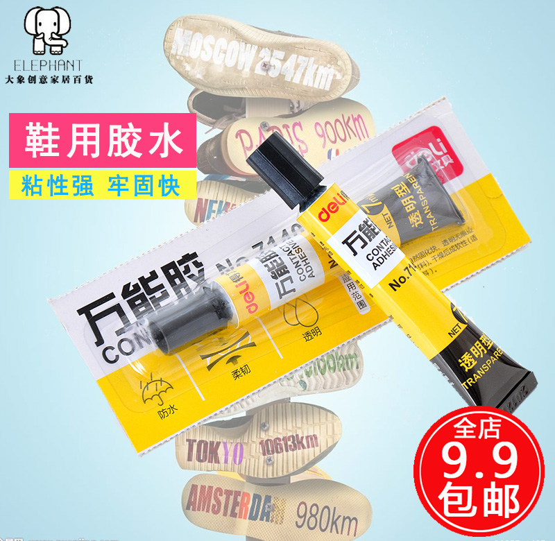 得力粘鞋专用胶鞋子强力胶补鞋胶水皮革陶瓷塑料金属办公液体鞋胶|msdalam kategori Kamus elektronik/buku kertas elektronik/alat tulis, Produk pelekat, gam - dari Buy2taobao.com untuk memberikan perkhidmatan ejen Taobao profesional membeli
