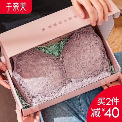 千奈美大胸显小内衣女夏薄款文胸无钢圈大码收副乳聚拢调整型胸罩