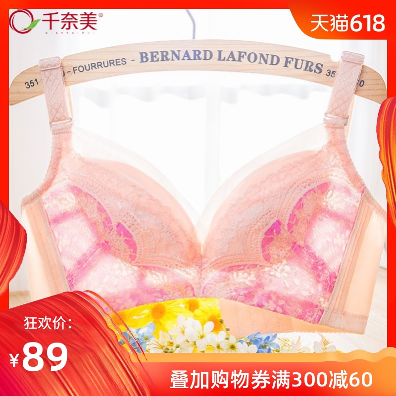千奈美性感蕾丝薄模杯透气无钢圈内衣女中薄款可选聚拢调整型文胸在类目 女士内衣/男士内衣/家居服, 文胸中 - 来自Buy2taobao.com提供专业的淘宝代购服务