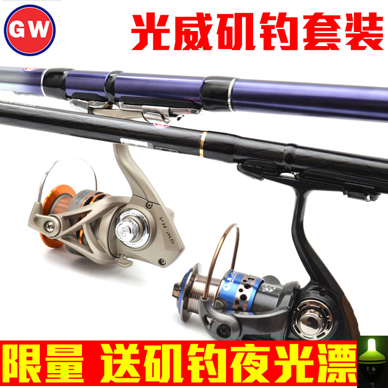 正品光威劲浪矶3.6 4.5 5.4 6.3米淡水海钓两用矶钓鱼竿渔具鱼杆在类目 户外/登山/野营/旅行用品, 垂钓装备, 钓竿中 - 来自Buy2taobao.com提供专业的淘宝代购服务