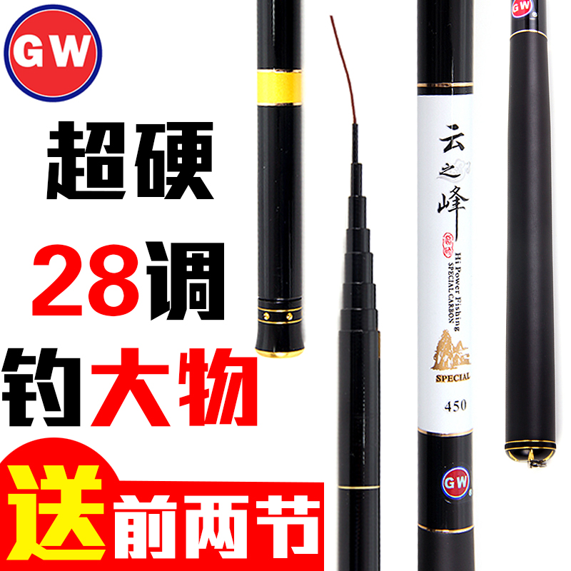 quality goods Koi new pattern 3.6 4.5 5.4 6.3 7.2 carbon Streams pole Hand pole Fishing rodin the Outdoor/Mountaineer/Camping/Travel Goods , Fishing equipment , Fishing rod category - from Buy2taobao.com to provide professional Taobao agent buy service