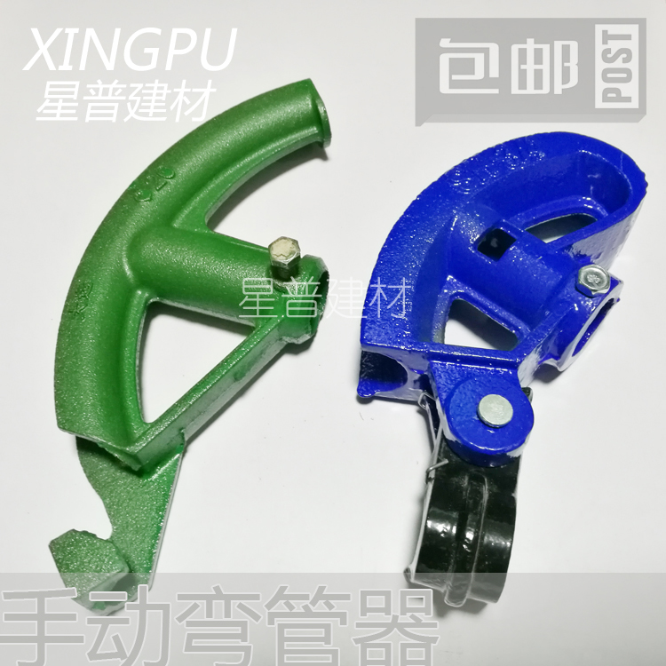 KBG JDG弯管器PVC电线管弯管器手动弯管器镀锌线管弯管器20 25 32在类目 五金/工具, 手动工具, 其他手动工具, 其它工具中 - 来自Buy2taobao.com提供专业的淘宝代购服务