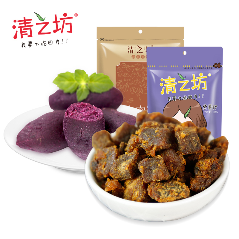 【清之坊-酱烤牛肉粒128g+紫薯仔】酱烤肉粒 番薯干地瓜干小甘薯在类目 零食/坚果/特产, 牛肉干/猪肉脯/卤味零食, 牛肉类中 - 来自Buy2taobao.com提供专业的淘宝代购服务