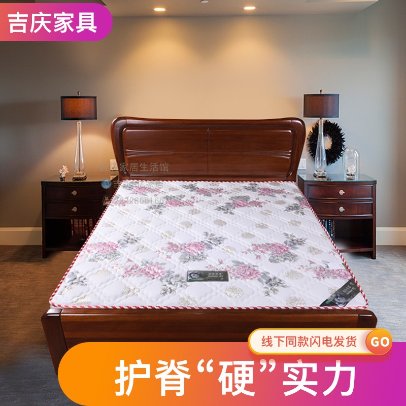 烟台吉庆床垫天然棕榈椰棕环保护脊床垫单双人全棕床垫 可定做1|ruв категории жилой мебели, матрас класса, койр матрас - от Buy2taobao.com для оказания профессиональной услуги покупки агента Taobao