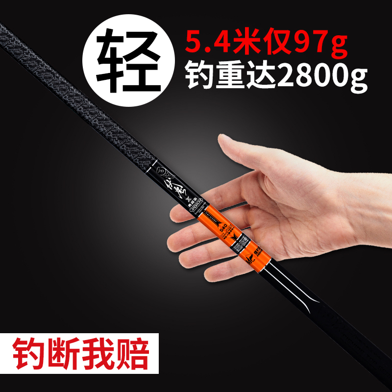 佳钓尼伏魔典藏X超轻超硬鱼杆台钓竿鲫鱼28调钓鱼竿碳素手竿包邮在类目 户外/登山/野营/旅行用品, 垂钓装备, 钓竿中 - 来自Buy2taobao.com提供专业的淘宝代购服务