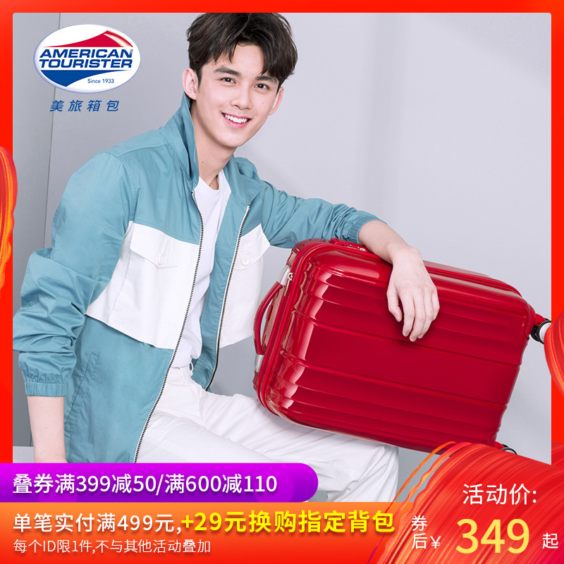 美旅新款大容量拉杆箱万向轮21/25/29寸箱子行李箱女旅行箱男BX7|ruв категории Сумки, чемодан - от Buy2taobao.com для оказания профессиональной услуги покупки агента Taobao