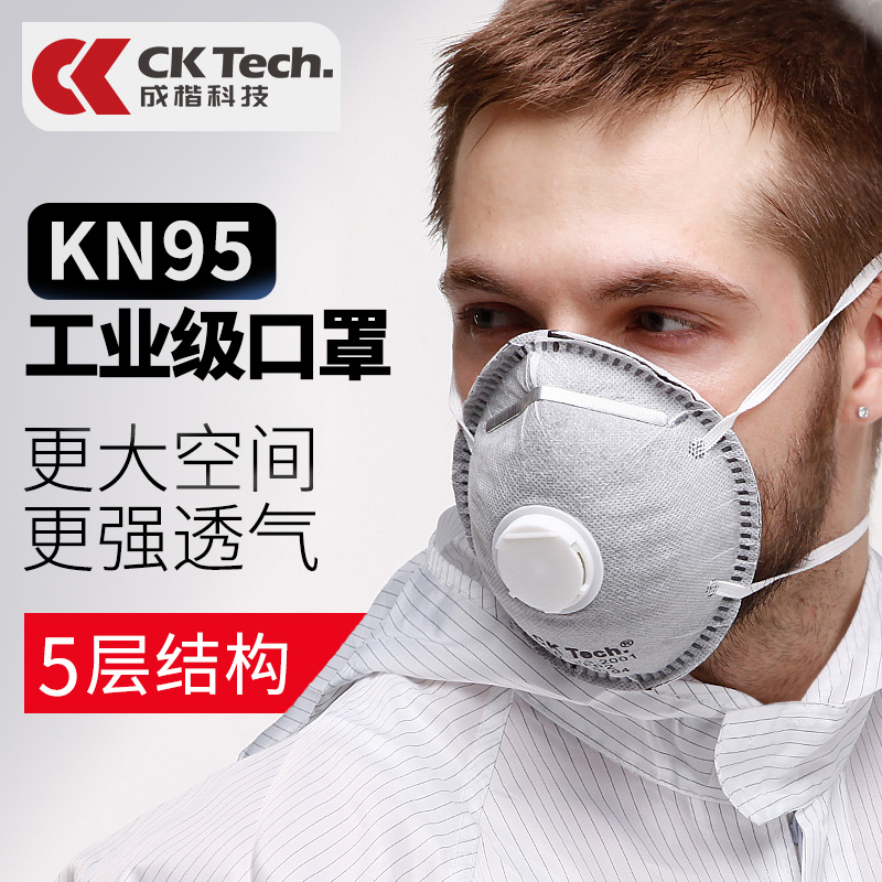 20 only KN95 Activated carbon Mask Welding masks Smoke dustproof Antivirus Welder major Industry polish Dustin the Home Daily , Protective Equipment , Masks category - from Buy2taobao.com to provide professional Taobao agent buy service