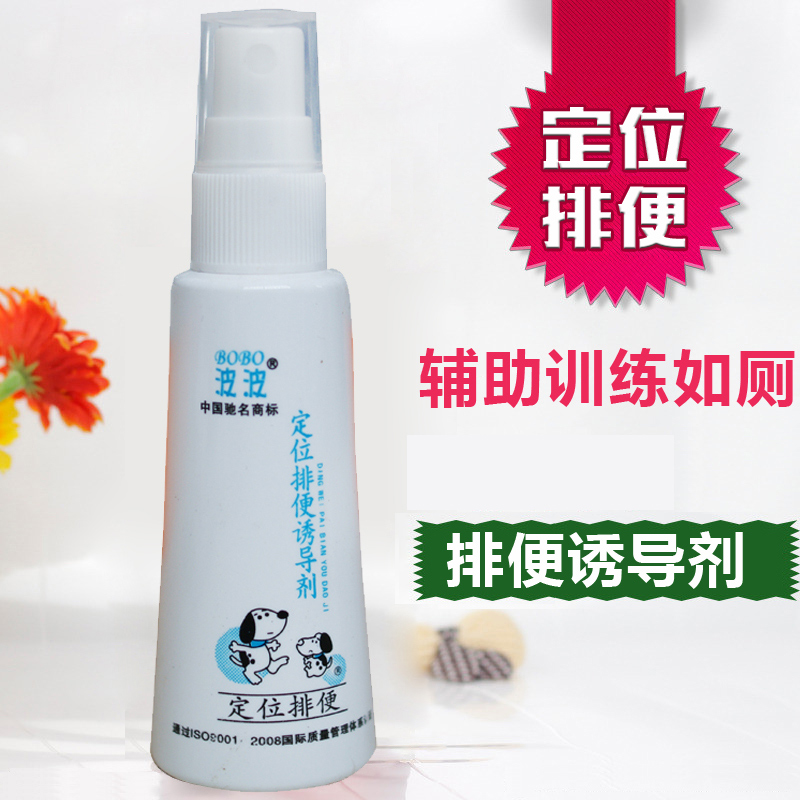 波波宠物狗狗厕所诱导剂液 训导喷剂 便盆定位排便训犬剂|msdalam kategori haiwan peliharaan/makanan haiwan dan bekalan, Cat/anjing harian, pencetus - dari Buy2taobao.com untuk memberikan perkhidmatan ejen Taobao profesional membeli