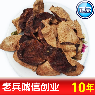 Orthodox school Xinhui Dried tangerine peel 10 In Citrus tea bright red Citrus Dry 500 gramin the Snacks/Nuts/Specialty , Confection/Class dates/Plum/Dried fruit , Citrus category - from Buy2taobao.com to provide professional Taobao agent buy service