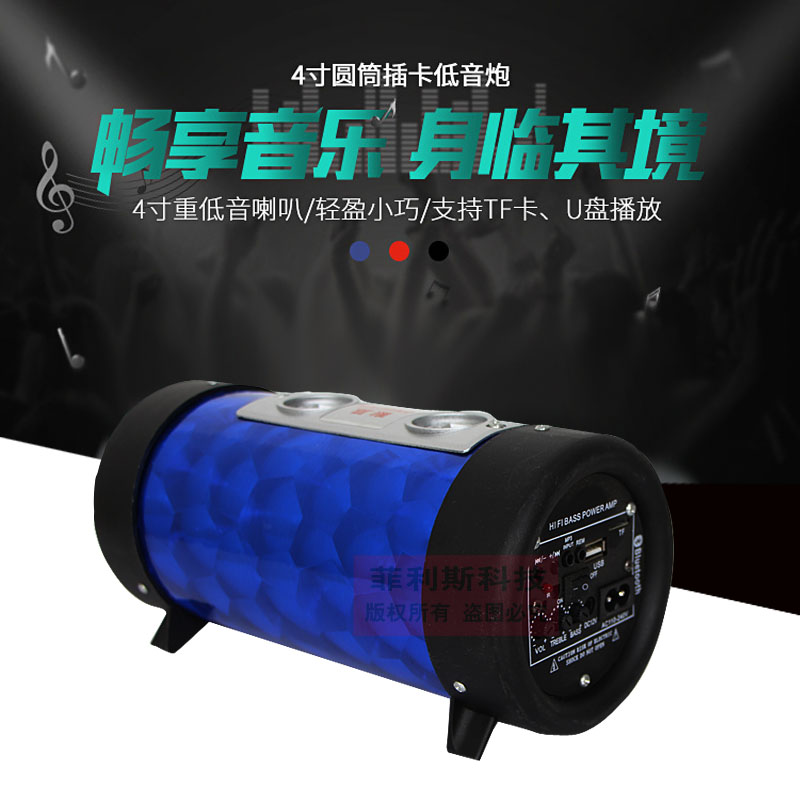 undefined4 Cylindrical vehicle Subwoofer automobile sound Motorcycle battery car 12V220V household Insert card USB drive loudspeaker boxundefinedin the Car/Articles/Fitting/Refit , Car Audio/Car Electronics/Electric , Car Audio , Car Speakers/Subwoofer category - from Buy2taobao.com to provide professional Taobao agent buy service
