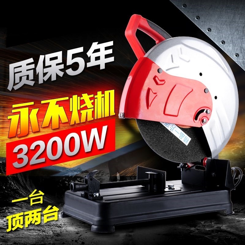 钢材经久耐用切割机 装修 单相220v 金属级砂轮片高精度木头工业|msdalam kategori perkakasan/alat, Alat-alat kuasa, Mesin memotong - dari Buy2taobao.com untuk memberikan perkhidmatan ejen Taobao profesional membeli