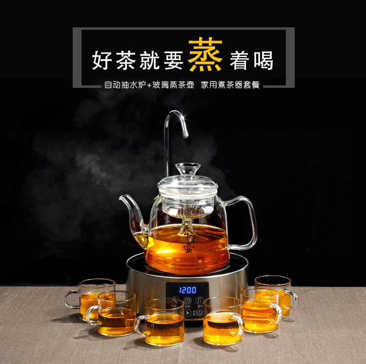 耐热壶全玻璃蒸茶壶自动上水电陶炉蒸汽煮茶器泡普洱茶具套装|msdalam kategori pinggan mangkuk, set teh, teko - dari Buy2taobao.com untuk memberikan perkhidmatan ejen Taobao profesional membeli