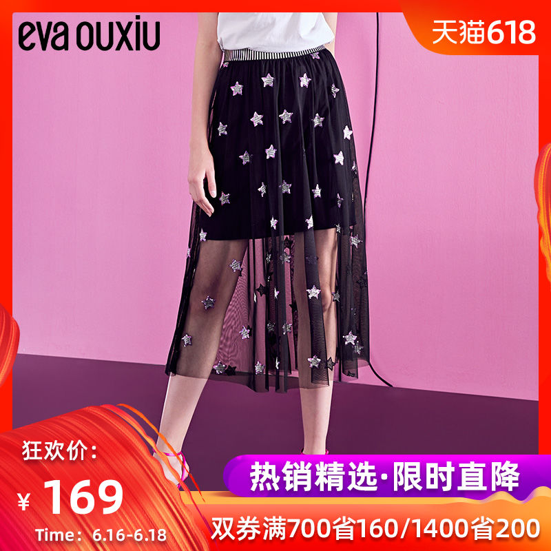 伊华欧秀2019夏季女装新款星星装饰bling中长款半身裙纱裙A字裙子|ruв категории Женская одежда, юбка - от Buy2taobao.com для оказания профессиональной услуги покупки агента Taobao