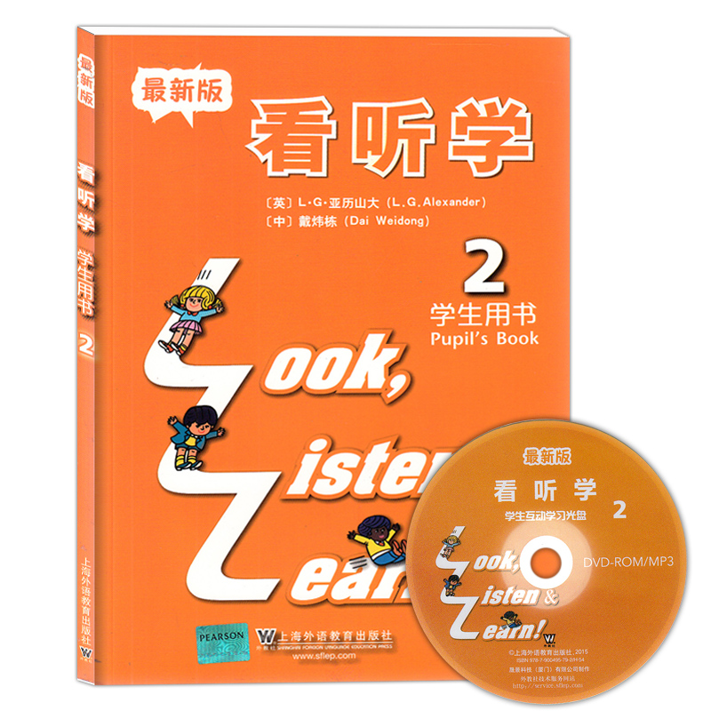 新版 3L英語 看聽學2 學生用書 第二冊(含光盤) 第2冊 上海外語教育出版社 look listen and learn 小學少兒童英語自學培訓教材在類目 書籍/雜誌/報紙, 外語/語言文字, 其他外語, 其它中 - 來自Buy2taobao.com提供專業的淘寶代購服務