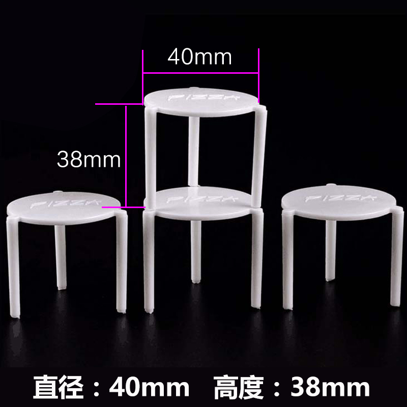 Pizza Box Tripod tripod Pizza Bracket Pisa Take-out food Packing box Adhesions Bracket separate Bracketin the Tableware , Tea set , Other category - from Buy2taobao.com to provide professional Taobao agent buy service