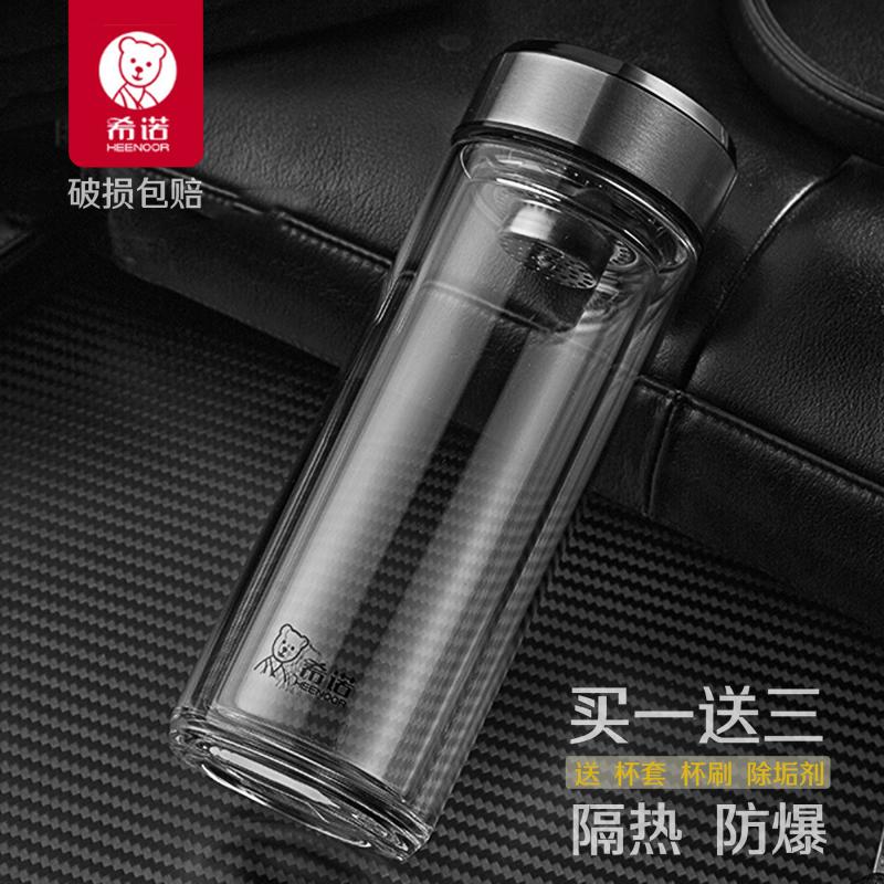 正品希諾雙層玻璃杯男士便攜創意車載杯帶蓋帶茶隔透明泡茶水杯子在類目 餐飲具, 杯子/水杯/水壺, 玻璃杯中 - 來自Buy2taobao.com提供專業的淘寶代購服務