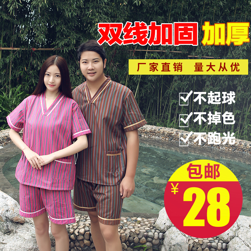 【天天特價】男女純棉滌汗蒸服足浴服浴衣足療服美容服按摩服在類目 居家日用, 毛巾/浴巾/浴袍, 浴裙/浴袍/浴衣中 - 來自Buy2taobao.com提供專業的淘寶代購服務