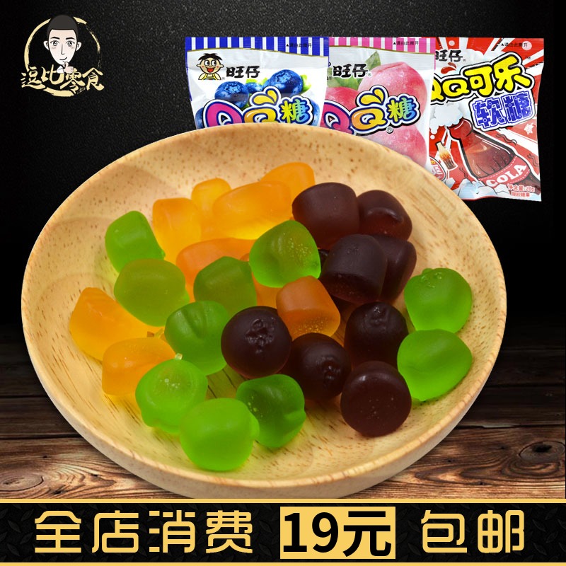 旺旺集团旺仔QQ糖软糖橡皮糖含果汁 23g童年回忆零食糖果|msdalam kategori makanan ringan/Nuts/Specialty, Gula-gula dan makanan ringan/Jelly/Pudding, gula-gula - dari Buy2taobao.com untuk memberikan perkhidmatan ejen Taobao profesional membeli