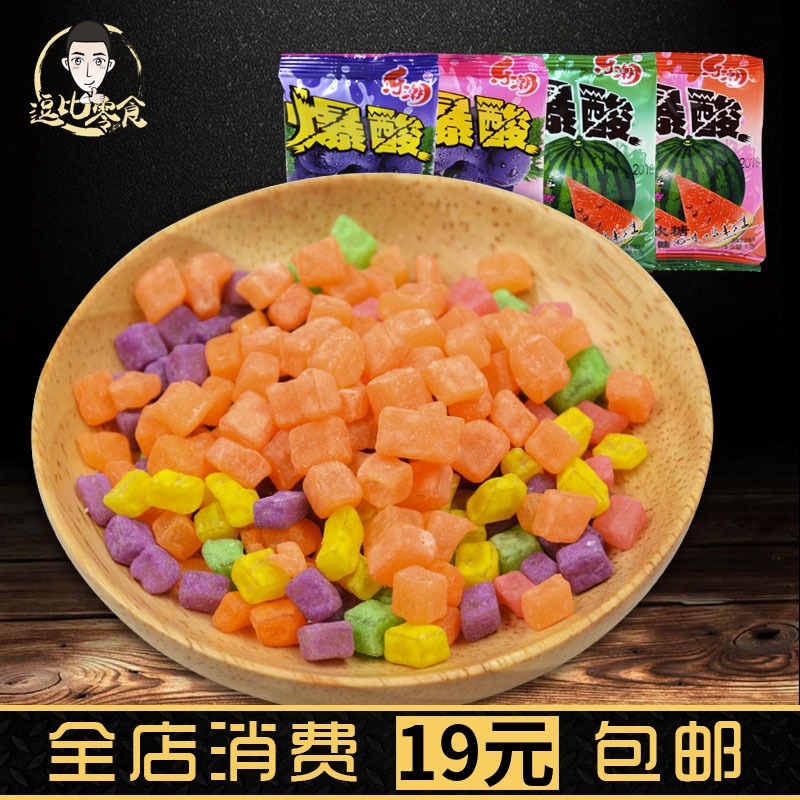8090 classic Reminiscence snacks Le tide Suanniu fruit Soft sweets 6g candy Suanniu Soft sweets School snacksin the Snacks/Nuts/Specialty , Sweets and snacks/Jelly/Pudding , Candy category - from Buy2taobao.com to provide professional Taobao agent buy service