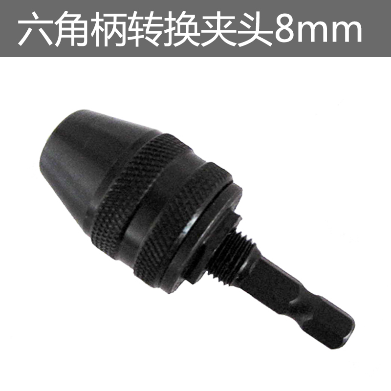 Electric mill Electric drill Universal Six corners Connecting rod 8mm Clamps Push Collet fast fixturein the Hardware/Tool , Hand Tools , Holding Tools , Other Holding Tools category - from Buy2taobao.com to provide professional Taobao agent buy service