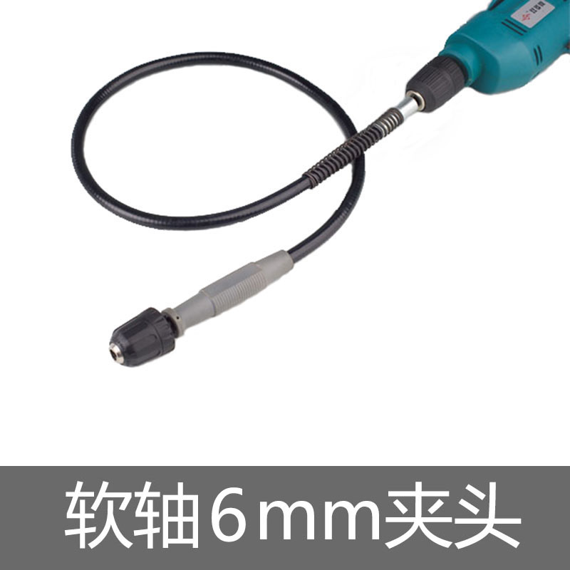 包邮 自紧夹头软轴6mm 电动工具附件 配电磨电钻吊磨 延伸长105CM在类目 五金/工具, 电动工具, 其它电动工具中 - 来自Buy2taobao.com提供专业的淘宝代购服务