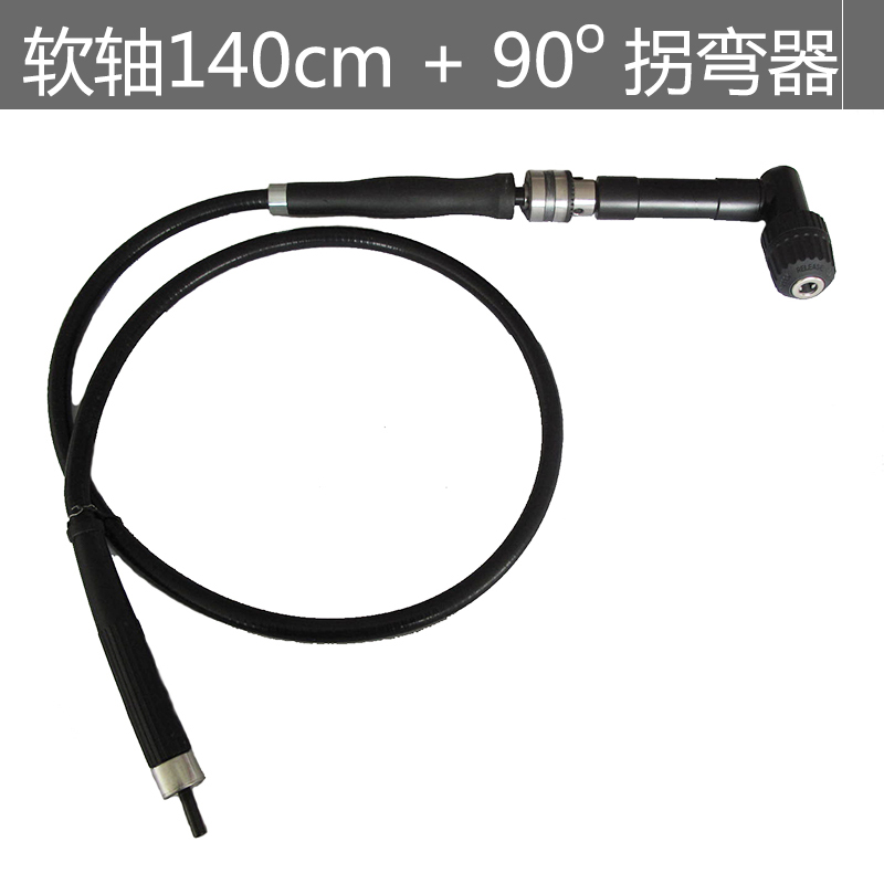 包邮 软轴10mm组套直角拐弯器 电动工具配件附件 延伸长140CM在类目 五金/工具, 手动工具, 夹持类工具, 其它夹持类工具中 - 来自Buy2taobao.com提供专业的淘宝代购服务