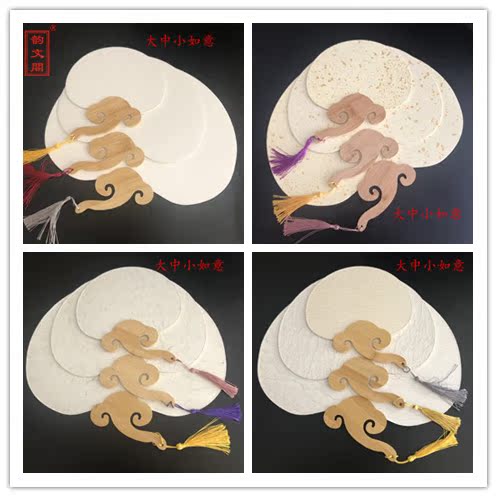 汉式古风团扇 半生熟宣纸手绘空白扇子扇面 加厚双面宣纸如意团扇在类目 家居饰品, 工艺扇中 - 来自Buy2taobao.com提供专业的淘宝代购服务