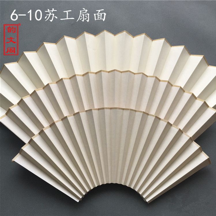 宣紙折扇扇面/宣紙扇蘇工扇面/9寸/9.5寸、8寸、7寸、6寸蘇工扇面在類目 居家日用, 扇/迷你風扇/配件/冰墊/冰貼, 扇子中 - 來自Buy2taobao.com提供專業的淘寶代購服務