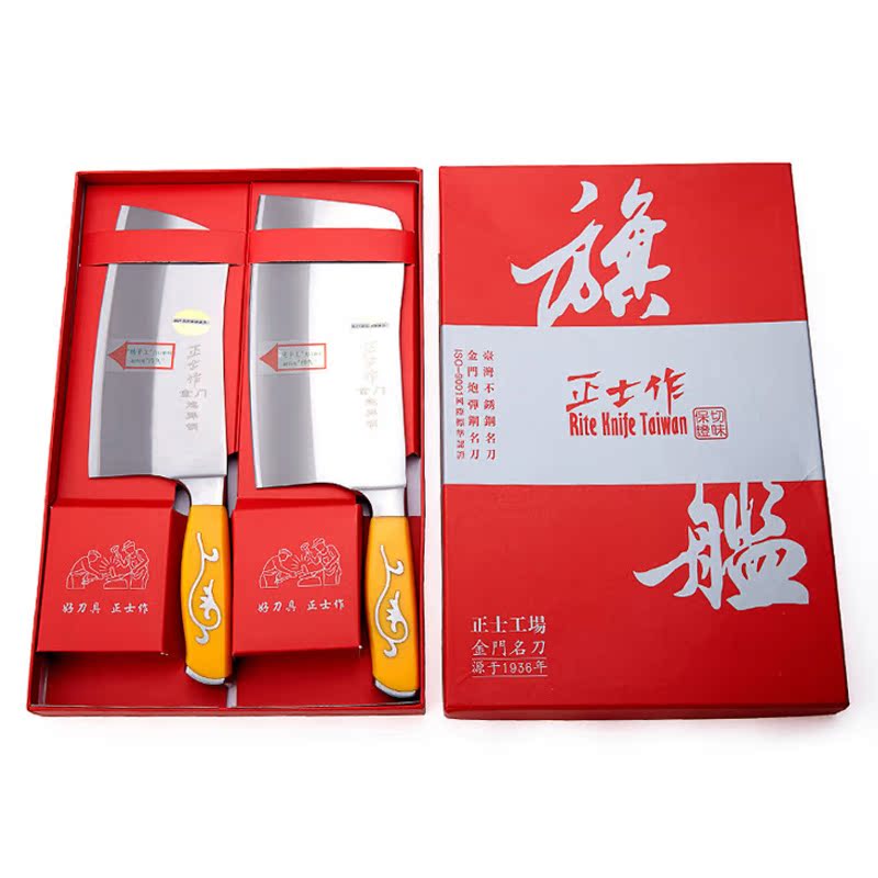 金门菜刀刀具套装菜刀组合二件套厨房家用不锈钢切片刀砍骨刀厨刀|msdalam kategori dapur/memasak Appliances, memasak Appliances, alat, Satu set lengkap pisau dapur - dari Buy2taobao.com untuk memberikan perkhidmatan ejen Taobao profesional membeli