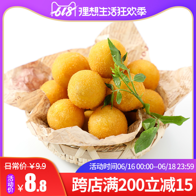 香芋地瓜丸紫薯丸子糯米球点心冷冻油炸小吃酒店早餐速冻22g*20在类目 粮油米面/南北干货/调味品, 方便速食, 其它中 - 来自Buy2taobao.com提供专业的淘宝代购服务