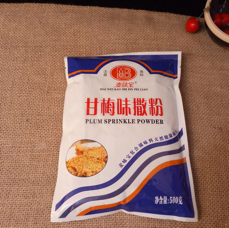 Wheat flavor treasure Gan Mei 500g barbecue flavoring barbecue Gan Mei 2 bagsin the Agri rice/Dried foods/Condiment , Condiment/Jam/Salad , Seasoning , Other spices category - from Buy2taobao.com to provide professional Taobao agent buy service
