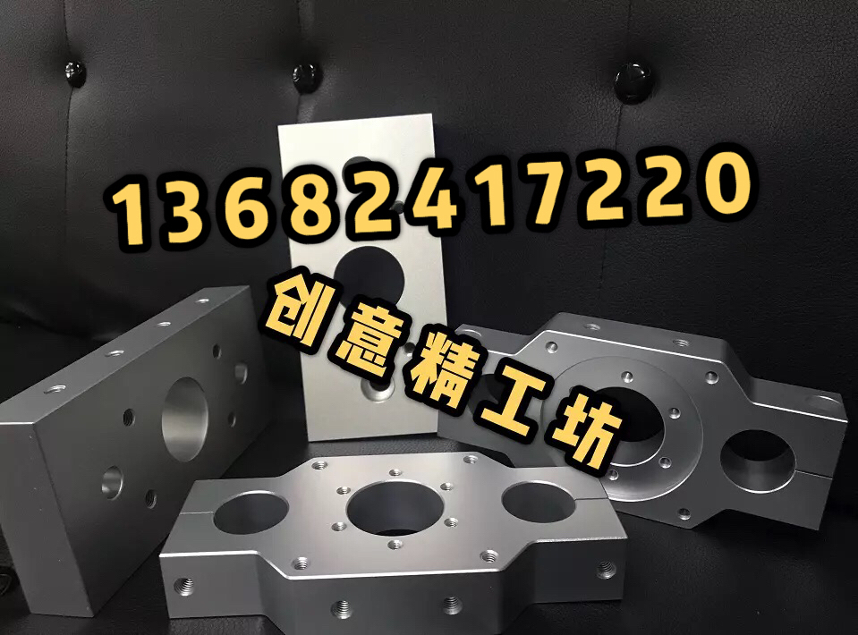 自动化夹具治具设备设计线切割铣床磨床加工生产零件配件定制包邮在类目 机械设备, 其他机械设备中 - 来自Buy2taobao.com提供专业的淘宝代购服务