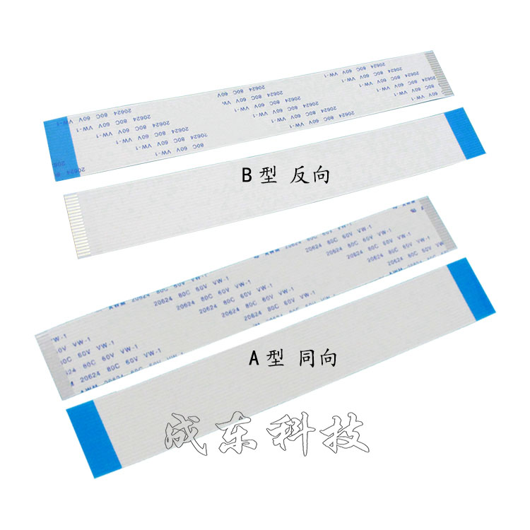 FFC/FPC软排线 5PIN 5P 0.5间距 宽度3MM 同向/反向 一包100条|ruв категории Цифровые аксессуары, рынок электронных компонентов, плат, кабель/гибкая плата( FPC ) - от Buy2taobao.com для оказания профессиональной услуги покупки агента Taobao