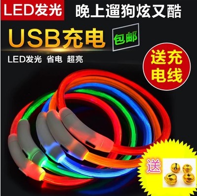 LED宠物用品狗狗泰迪金毛脖圈闪光狗链夜光颈圈狗铃铛发光项圈|ruв категории животное/Животное питание и принадлежностей, кошка/собака товаров, ошейник - от Buy2taobao.com для оказания профессиональной услуги покупки агента Taobao