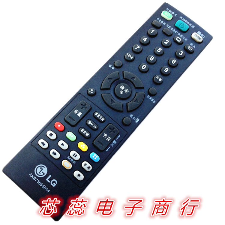原装lg液晶电视遥控器akb73655814 通用akb73655860 akb73655804