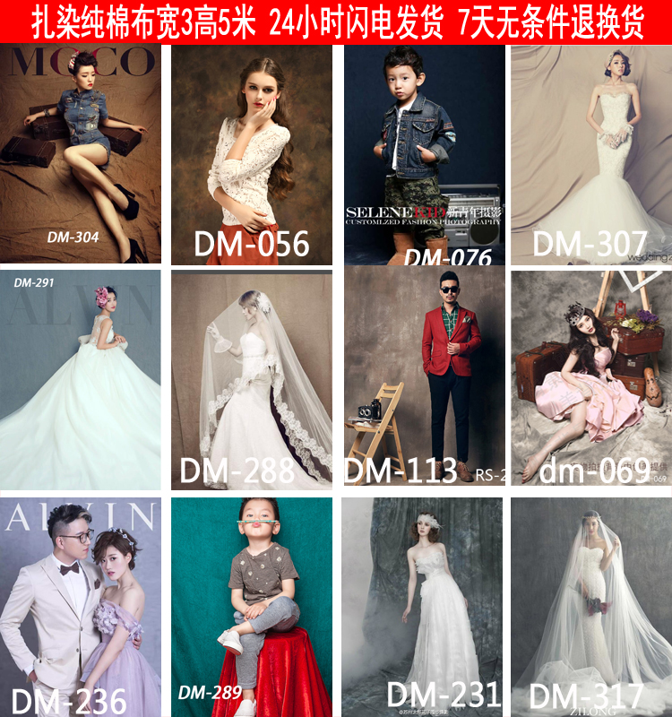 3*5 Background cloth/Photo tie-dyed cotton TaoBao Photography Background Cloth Background frame/Tie-dye clothin the 3C Digital Accessories, SLR/Single-camera accessories , Studio Equipment , Background cloth category - from Buy2taobao.com to provide professional Taobao agent buy service