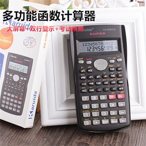 科學計算器多功能學生用函數計算機工程考試專用大學會計金融可用在類目 電子詞典/電紙書/文化用品, 計算器中 - 來自Buy2taobao.com提供專業的淘寶代購服務
