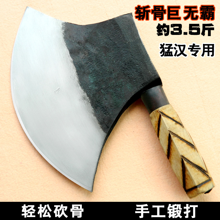 手工鍛打大號砍骨刀斬骨刀剁大骨頭斧賣肉剁骨刀砍骨斧切骨刀菜刀在類目 廚房/烹飪用具, 烹飪用具, 刀具, 菜刀中 - 來自Buy2taobao.com提供專業的淘寶代購服務