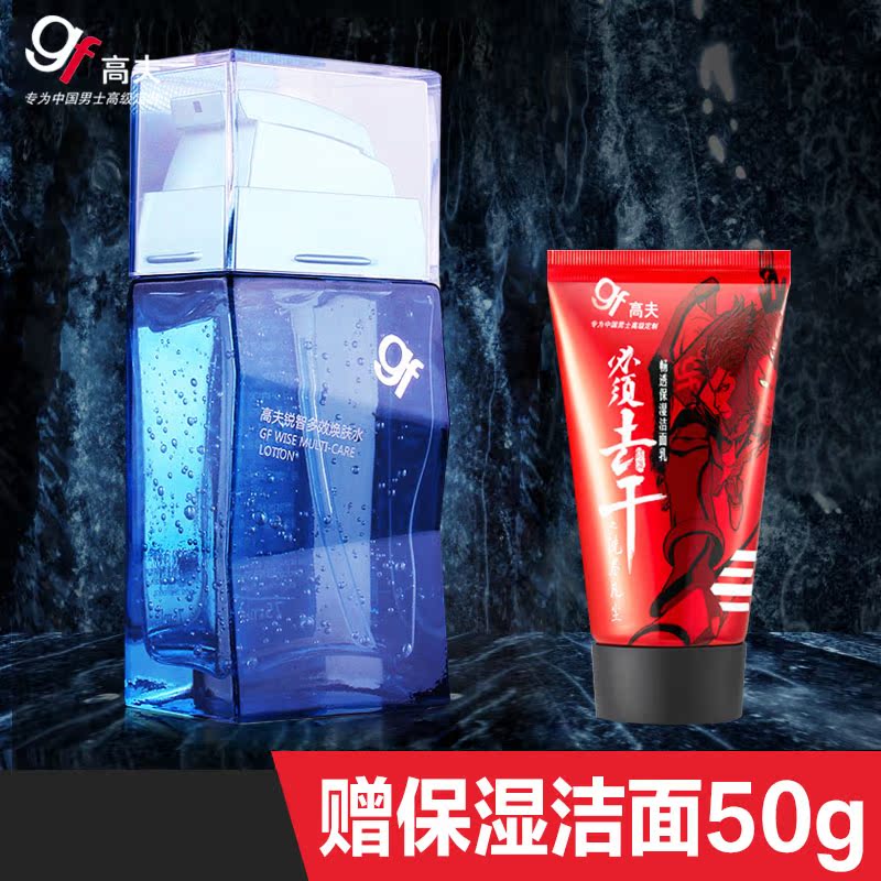 高夫爽肤水男 锐智多效焕肤水 控油清洁补水保湿收缩毛孔护肤品在类目 美容护肤/美体/精油, 男士护理(新), 男士爽肤水中 - 来自Buy2taobao.com提供专业的淘宝代购服务