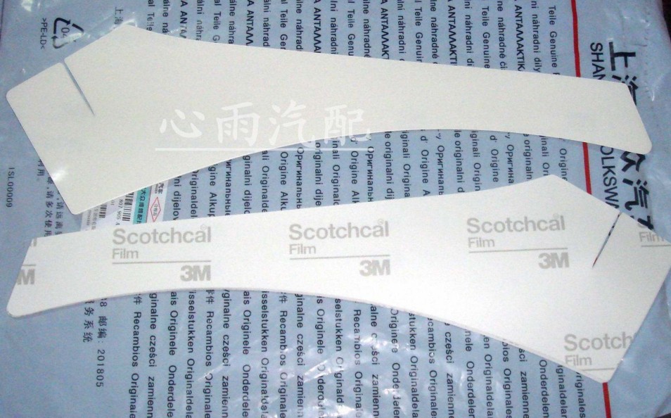 新老款朗逸后叶子板保护贴膜 后轮上覆盖薄膜犀牛皮保护膜大众|msdalam kategori kereta/artikel/Fitting/Refit, aksesori luar automotif/pemasangan hiasan/melindungi, aksesori luar automotif, filem Rhino perlindungan kulit - dari Buy2taobao.com untuk memberikan perkhidmatan ejen Taobao profesional membeli