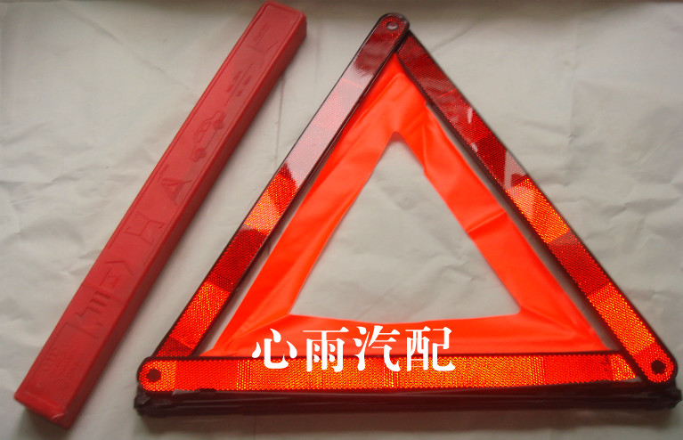 大众原装汽车三角警示牌车用三角架反光折叠故障危险警告牌|ruв категории автомобиль/товаров/аксессуары/переоснащение, автозапчасти, транспортное средство, приложение, предупреждающие знаки - от Buy2taobao.com для оказания профессиональной услуги покупки агента Taobao