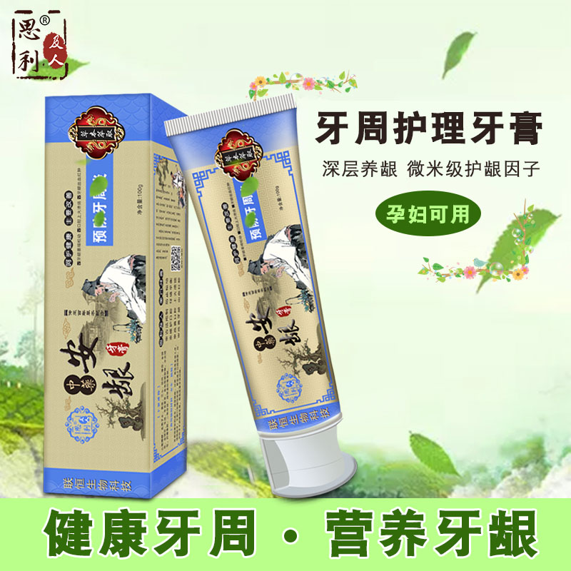 Daily specials toothpaste Gingival recession Toothache Halitosis fresh tone protect Gums Firm Swellingin the Care cleaners/Sanitary napkins/Paper/Aromatherapy , Shampoo bath/Personal cleanliness , Oral Care , Toothpaste category - from Buy2taobao.com to provide professional Taobao agent buy service